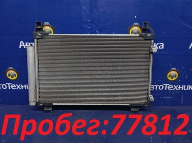 Радиатор кондиционера Toyota Vitz KSP130  1KR-FE 2012 