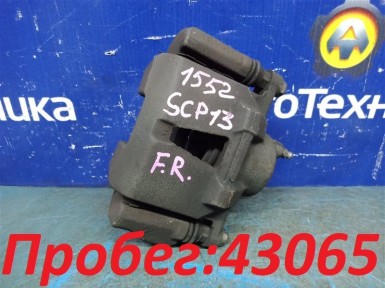 Суппорт передний правый Toyota Vitz SCP13  2SZ-FE 2003 