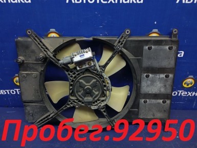 Вентилятор радиатора Mitsubishi Galant EA7A 4G94 2003