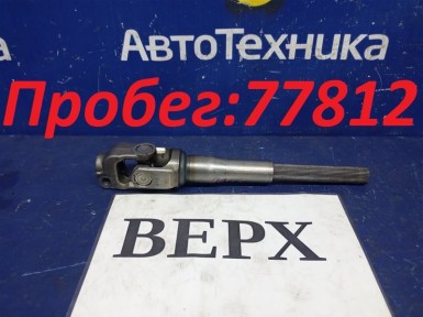 Рулевой карданчик верхний Toyota Vitz KSP130 1KR-FE 2012