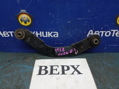 Рычаг поперечный задний верхний левый Mitsubishi  Airtrek CU2W 4G63 2002 