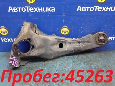 Рычаг продольный задняя правая Mitsubishi  Galant Fortis CY4A 4B11 2008 