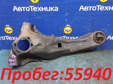 Рычаг продольный задняя правая Mitsubishi Outlander CW5W 4B12 2006