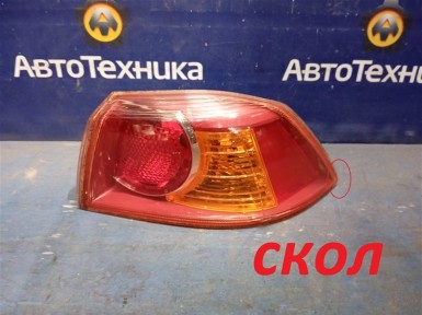 Стоп-сигнал задний правый Mitsubishi Galant  Fortis CY4A 4B11 2008 