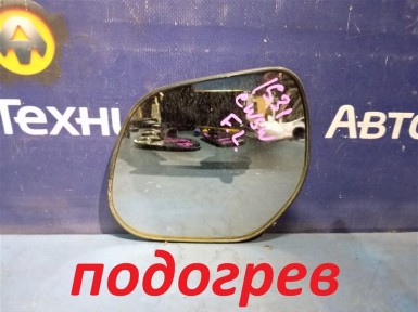 Стекло зеркала левое Mitsubishi Outlander CW5W 4B12 2006