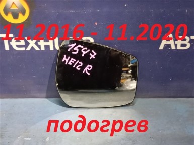 Стекло зеркала правое Nissan Note HE12 HR12DE  2019 