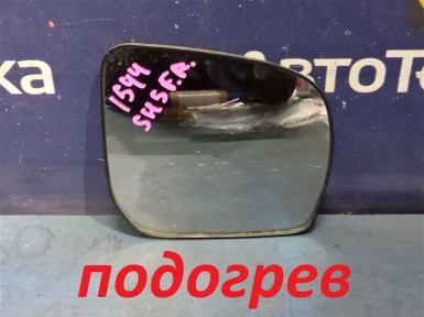 Стекло зеркала правое Subaru Forester SH5  EJ205 2008 