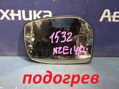 Стекло зеркала правое Toyota Corolla Fielder  NZE141G 1NZ-FE 2010 