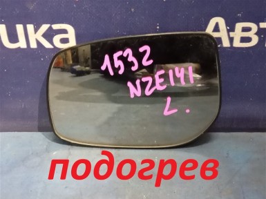 Стекло зеркала левое Toyota Corolla Fielder  NZE141G 1NZ-FE 2010 