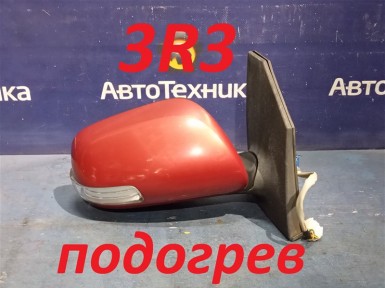 Зеркало заднего вида правое Toyota Corolla  Fielder NZE141G 1NZ-FE 2010 