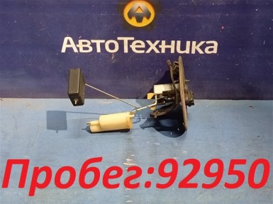 Датчик уровня топлива Mitsubishi Galant EA7A 4G94 2003