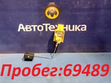 Датчик уровня топлива Toyota Premio ZZT240  1ZZ-FE 2002 