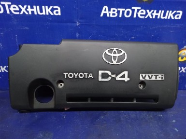 Крышка двигателя декоративная Toyota Avensis  AZT251W 2AZ-FSE 2008 