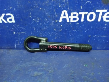 Крюк буксировочный Toyota Vitz KSP130 1KR-FE  2012 