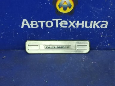 Накладка на порог задняя правая Mitsubishi  Outlander CW5W 4B12 2006 