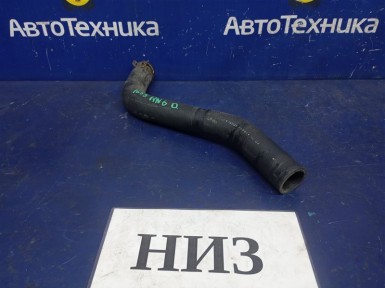 Патрубок радиатора нижний Honda Stream RN6  R18A 2010 