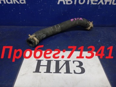 Патрубок радиатора нижний Nissan Dayz Roox B21A 3B20 2015