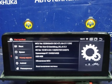 Магнитофон BMW X5 E70 N52B30 2009 