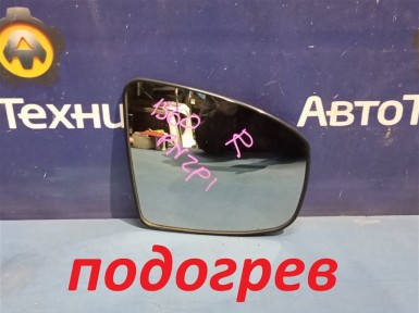 Стекло зеркала правое Nissan Murano PNZ51  VQ35DE 2009 
