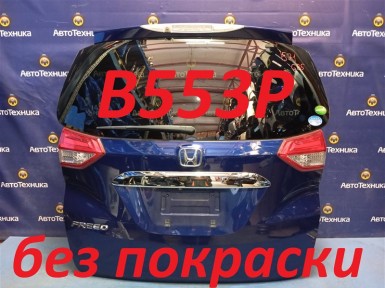 Дверь 5-я задняя Honda Freed GB5 L15B 2017 