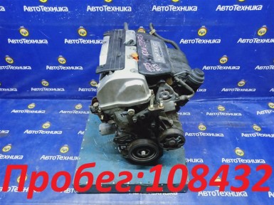 Двигатель Honda Step Wagon RF3 K20A 2003 