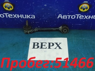 Рычаг поперечный задний верхний левый Honda Accord CL7 K20A 2004