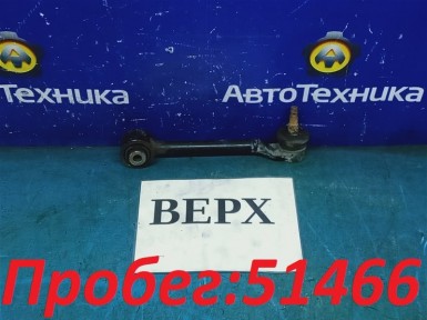 Рычаг поперечный задний верхний правый Honda Accord CL7 K20A 2004