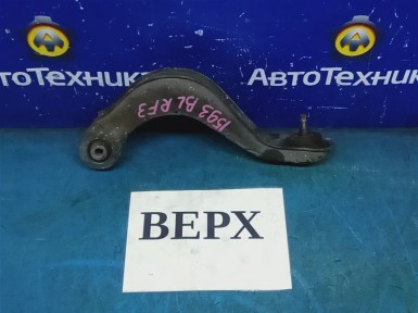 Рычаг поперечный задний верхний левый Honda Step Wagon RF3 K20A 2003