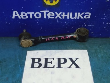 Рычаг поперечный задний верхний правый Honda  Torneo CF4 F20B 2000 