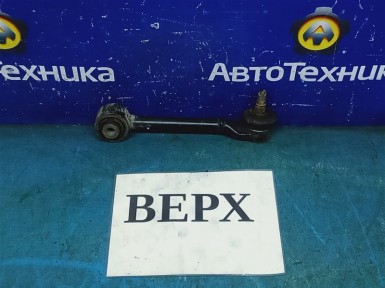 Рычаг поперечный задний верхний левый Honda  Torneo CF4 F20B 2000 