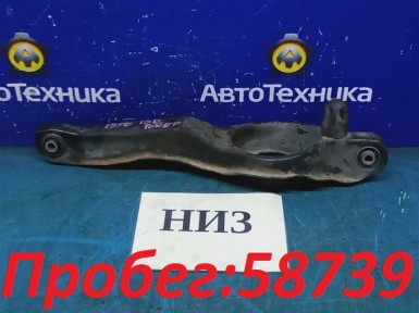 Рычаг поперечный задний нижний правый Mazda  Axela BKEP LF-DE 2004 