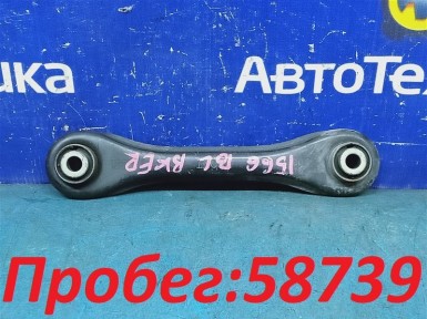 Рычаг поперечный задний левый Mazda Axela  BKEP LF-DE 2004 
