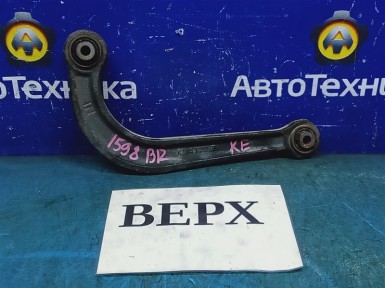 Рычаг поперечный задний верхний правый Mazda  Cx-5 KEEFW PE-VPS 2014 