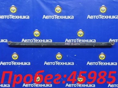 Рычаг поперечный задний Mitsubishi Ek Wagon  H81W 3G83 2002 