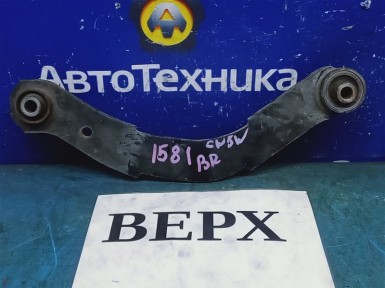 Рычаг поперечный задний верхний правый Mitsubishi  Outlander CW5W 4B12 2006 