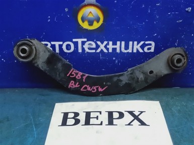 Рычаг поперечный задний верхний левый Mitsubishi  Outlander CW5W 4B12 2006 