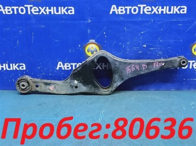 Рычаг поперечный задний Nissan Bluebird Sylphy  FG10 QG15DE 2004 