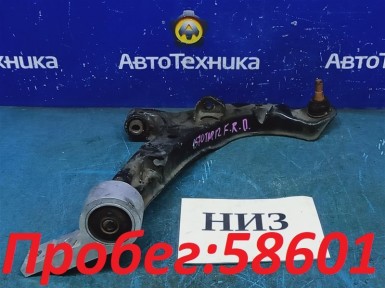 Рычаг поперечный передний нижний правый Nissan  Primera TNP12 QR20DE 2005 
