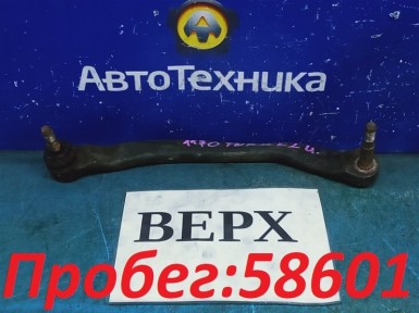 Рычаг поперечный передний верхний левый Nissan  Primera TNP12 QR20DE 2005 