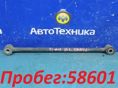 Рычаг поперечный задний левый Nissan Primera TNP12 QR20DE 2005