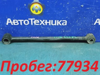 Рычаг поперечный задний левый Subaru Impreza GG2 EJ152 2000