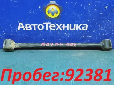 Рычаг поперечный задний левый Subaru Impreza GG3 EJ152 2000