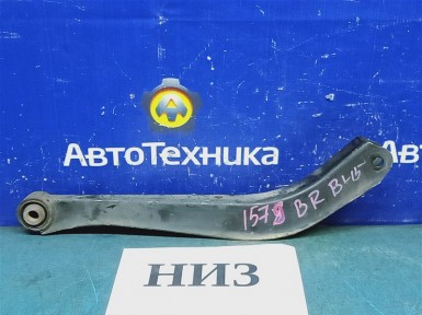 Рычаг поперечный задний нижний правый Subaru  Legacy BH5 EJ206 2001 