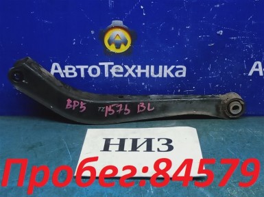 Рычаг поперечный задний нижний левый Subaru  Legacy BP5 EJ20X 2007 