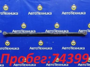 Рычаг поперечный задний Suzuki Grand Escudo  TX92W H27A 2003 