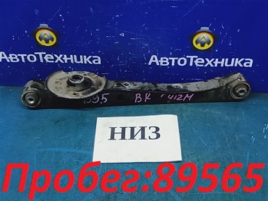 Рычаг продольный задняя нижняя правая Toyota  Lite Ace S412M 3SZ-VE 2015 