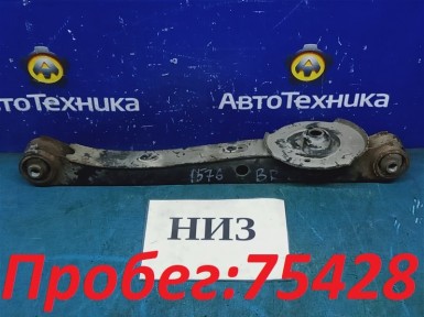 Рычаг продольный задняя нижняя правая Toyota  Rush J210E 3SZ-VE 2006 