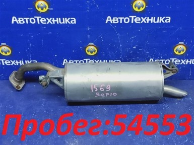 Глушитель Toyota Vitz SCP10 1SZ-FE 2004 