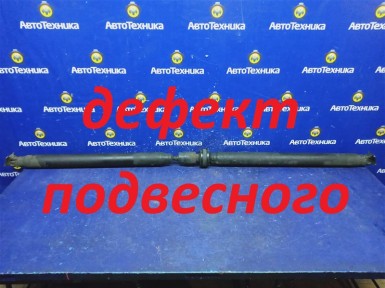 Карданный вал задний Nissan Primera TNP12 QR20DE 2005