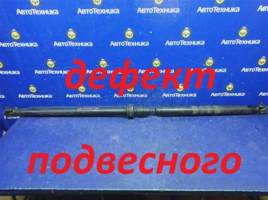 Карданный вал задний Nissan X-trail NT30  QR20DE 2007 